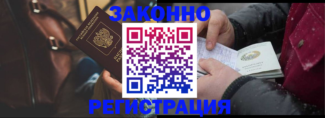 регистрация для школы в Карачаево-Черкесии